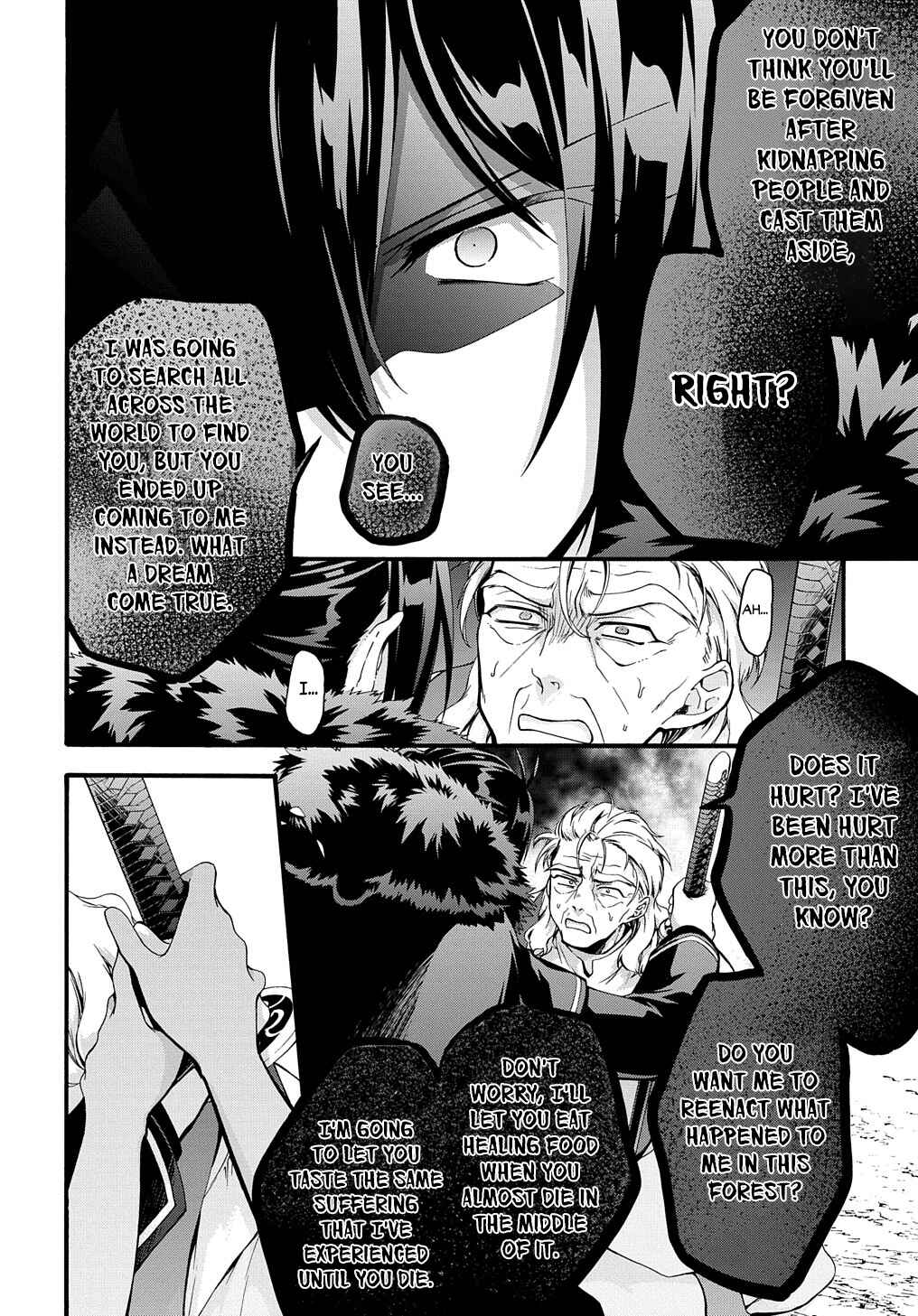 Page 18 Chapter 34 Garbage Hero: A Revenge Story of a Hero Who Got Summoned to Another World