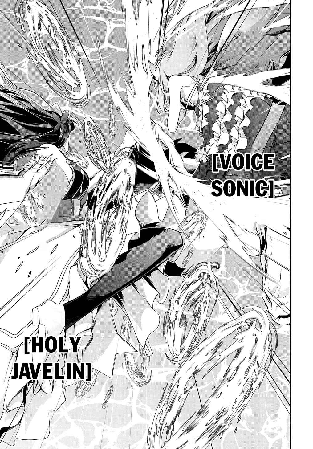 Page 18 Chapter 37 Garbage Hero: A Revenge Story of a Hero Who Got Summoned to Another World