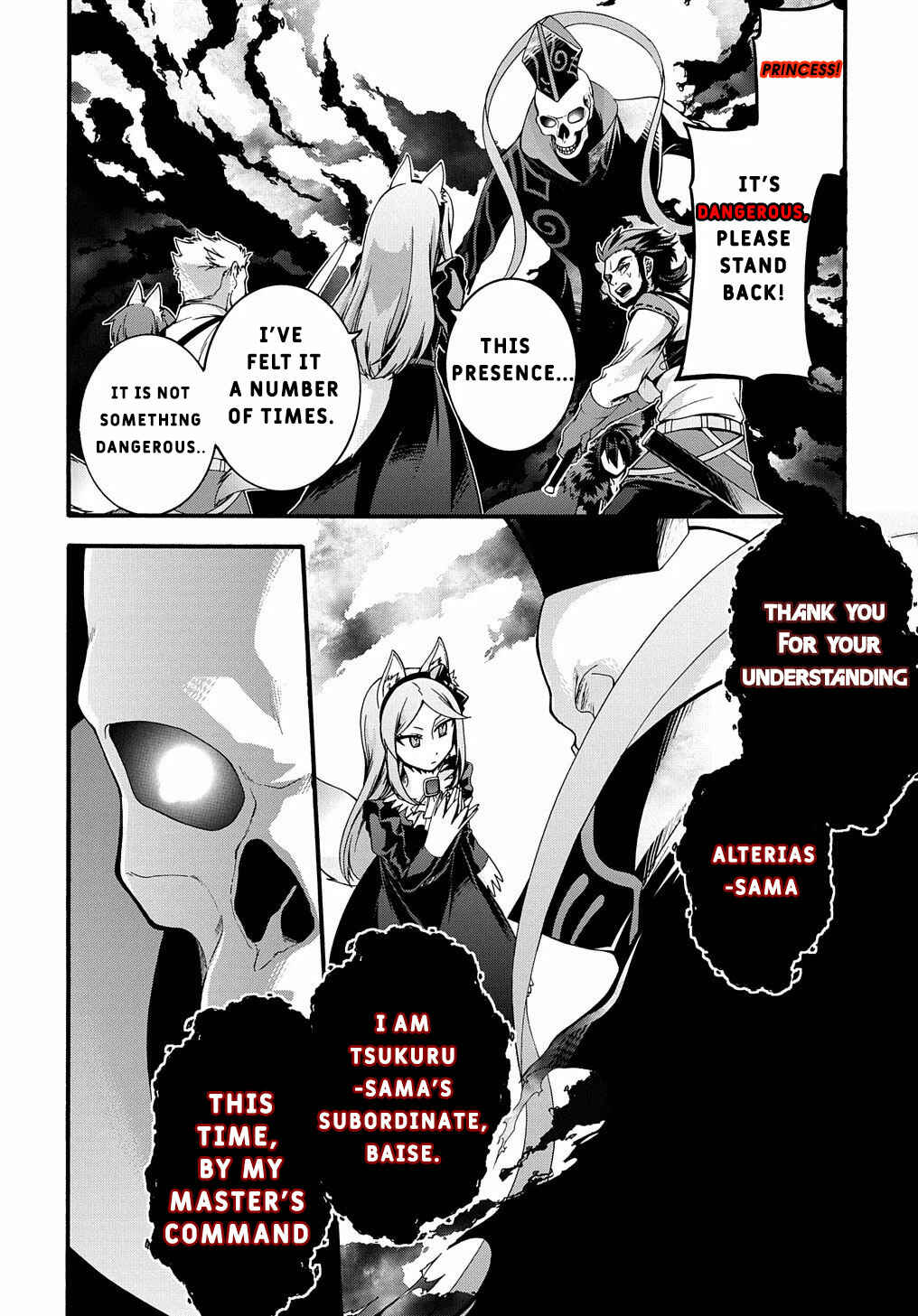 Page 10 Chapter 14 Garbage Hero: A Revenge Story of a Hero Who Got Summoned to Another World