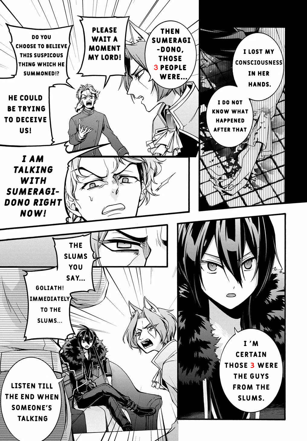 Page 17 Chapter 14 Garbage Hero: A Revenge Story of a Hero Who Got Summoned to Another World