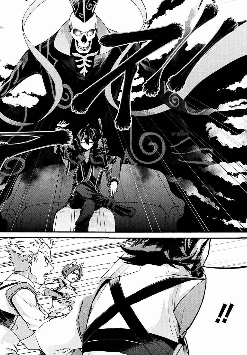 Page 8 Chapter 14 Garbage Hero: A Revenge Story of a Hero Who Got Summoned to Another World