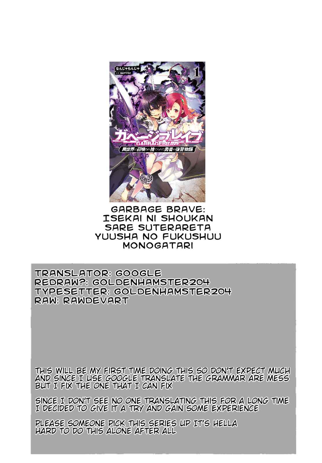 Page 1 Chapter 19 Garbage Hero: A Revenge Story of a Hero Who Got Summoned to Another World