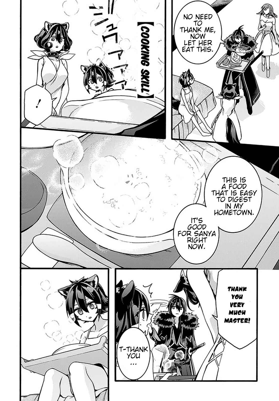 Page 17 Chapter 19 Garbage Hero: A Revenge Story of a Hero Who Got Summoned to Another World