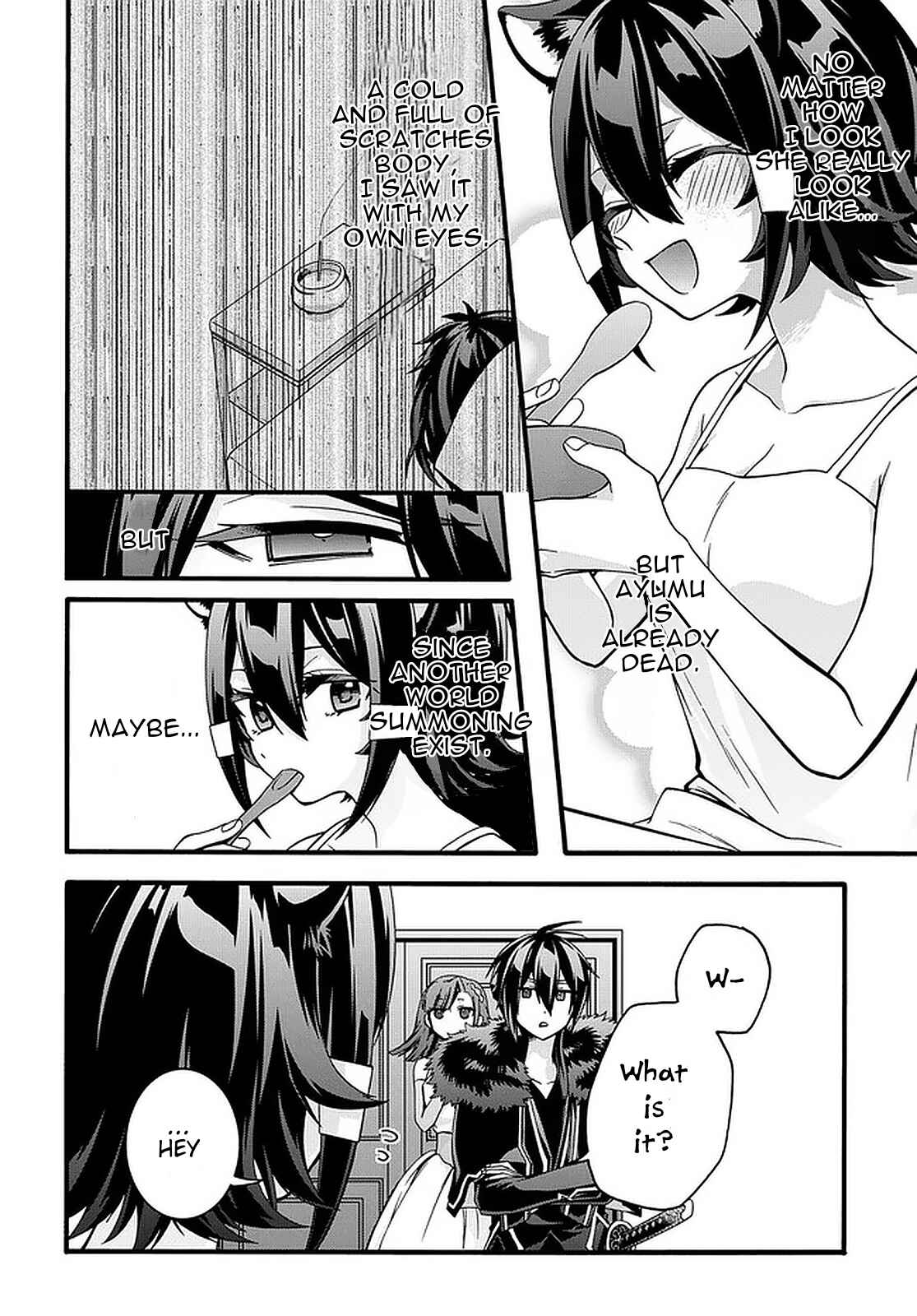 Page 19 Chapter 19 Garbage Hero: A Revenge Story of a Hero Who Got Summoned to Another World