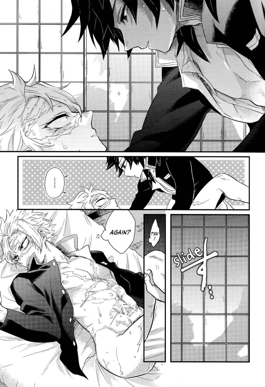 Page 7 Chapter Unknown_ff2b Demon Slayer - Nikai kara Me Gusuri (Doujinshi)