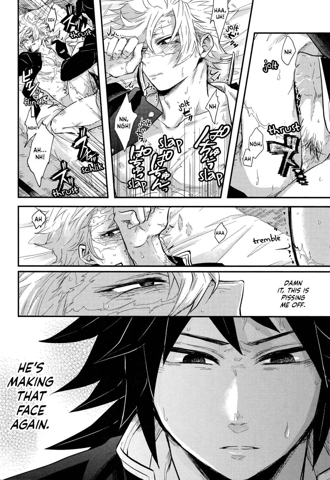 Page 8 Chapter Unknown_ff2b Demon Slayer - Nikai kara Me Gusuri (Doujinshi)