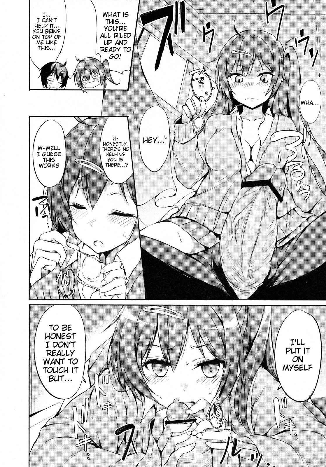 Page 5 Chapter Unknown_f5a6 Chuunibyou Demo Koi ga Shitai! - Moritto Koishite Mori Summer (Doujinshi)