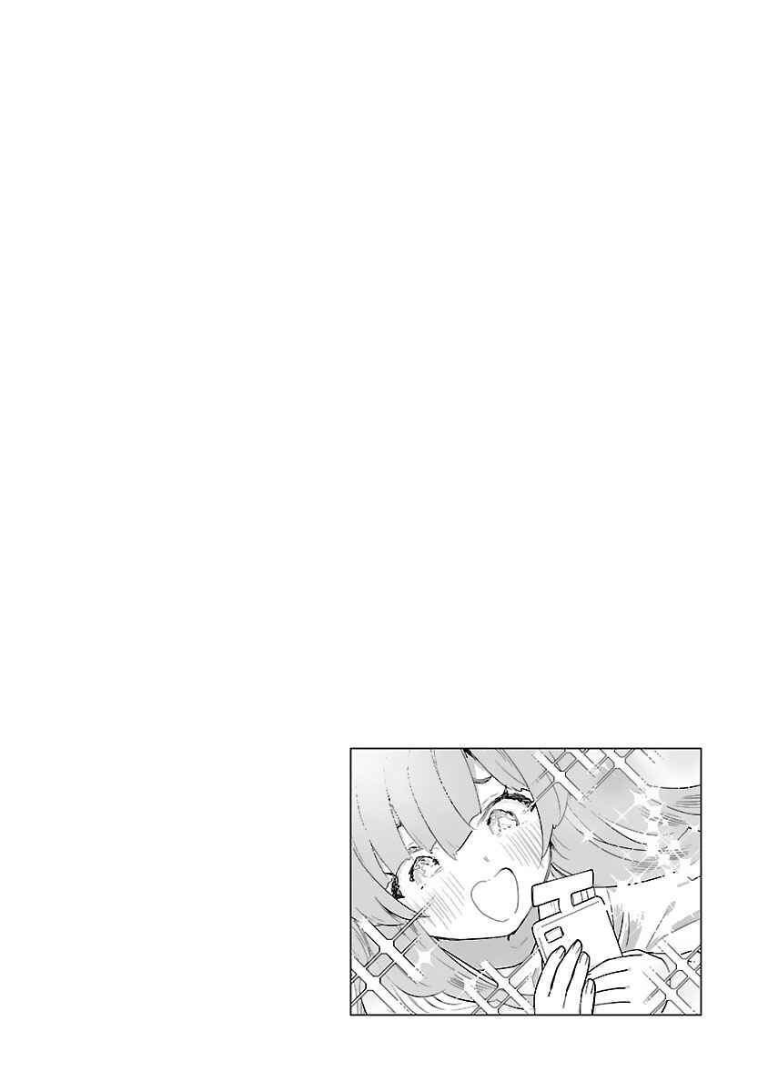 Page 18 Chapter 23 Princess of the Princess