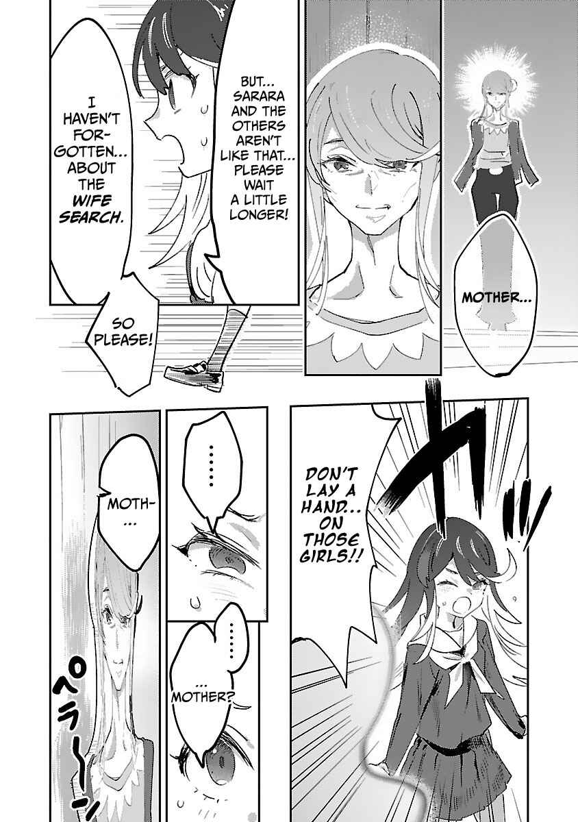 Page 11 Chapter 21 Princess of the Princess