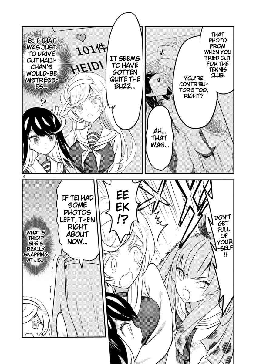Page 4 Chapter 5 Princess of the Princess
