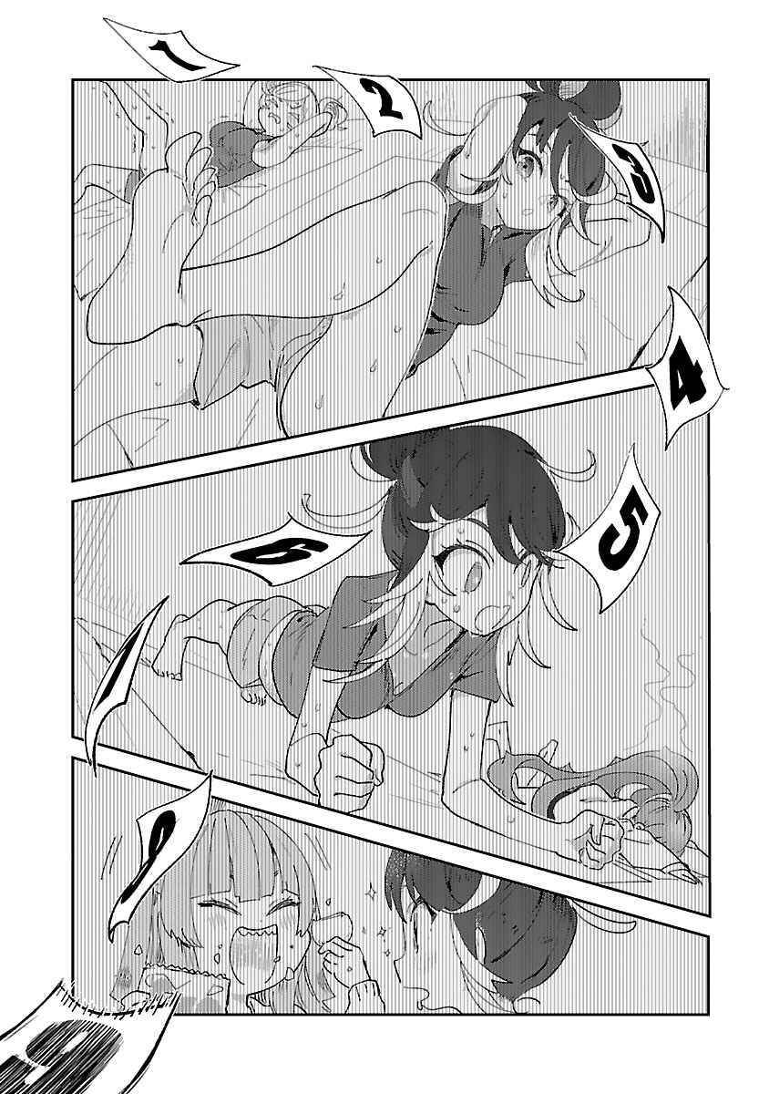 Page 13 Chapter 19 Princess of the Princess