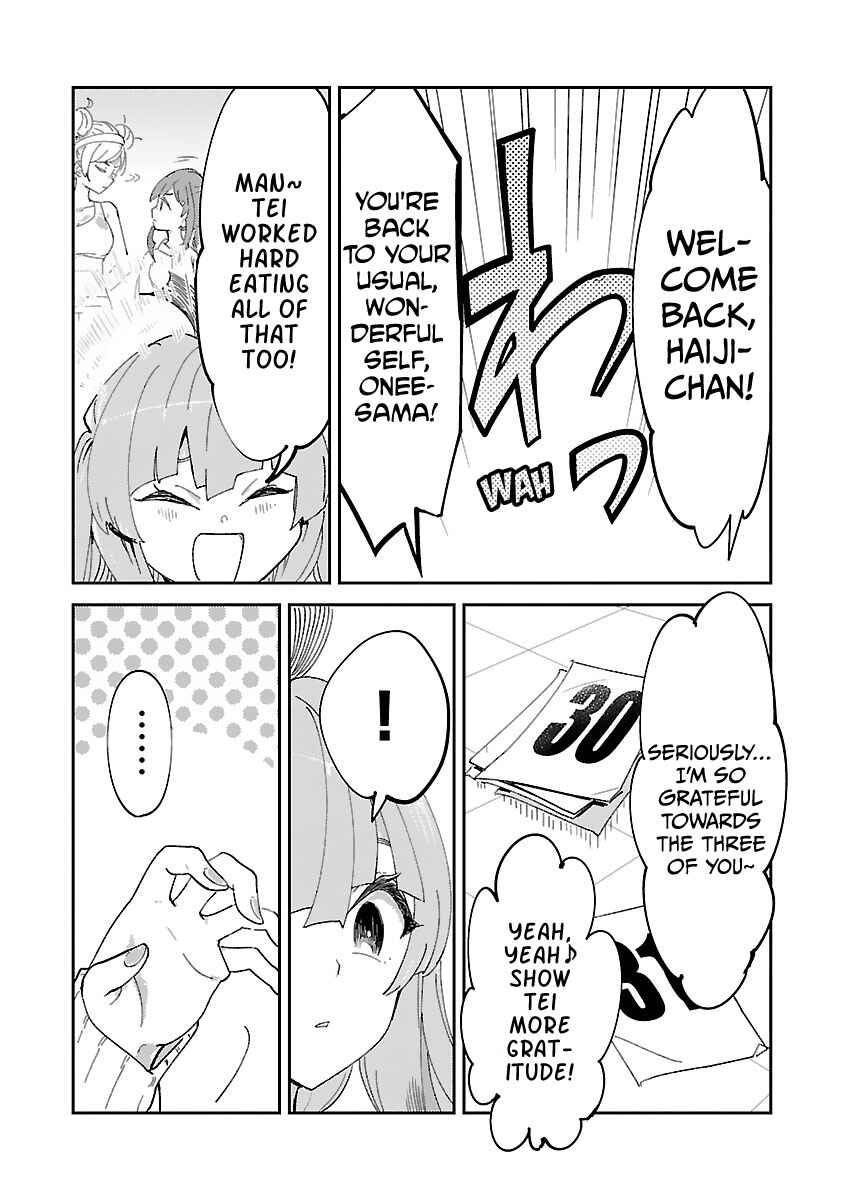 Page 15 Chapter 19 Princess of the Princess