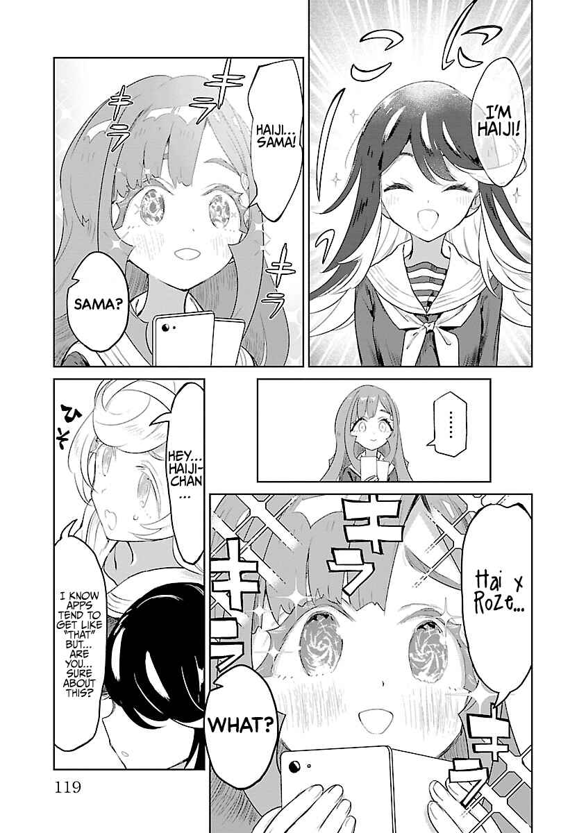 Page 3 Chapter 12 Princess of the Princess