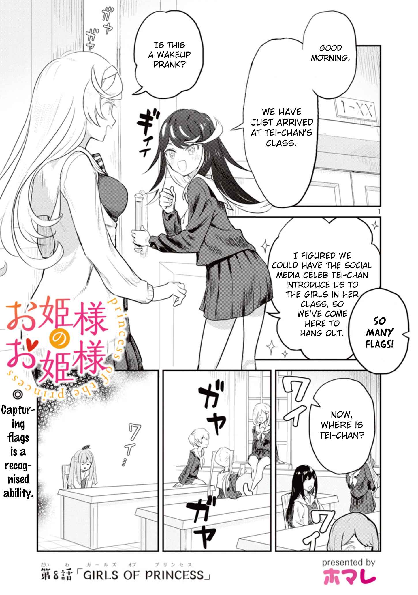 Page 1 Chapter 8 Princess of the Princess