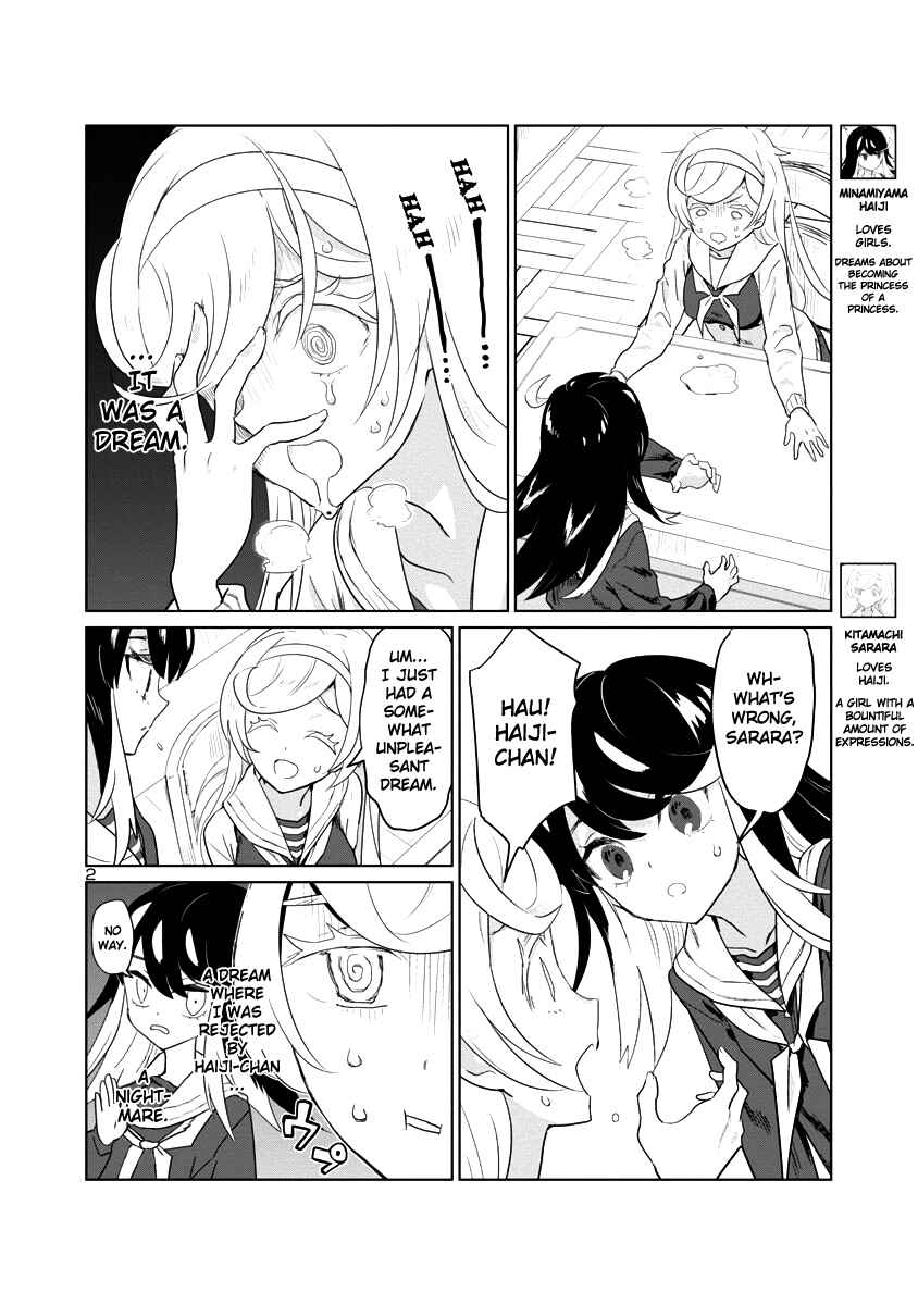Page 2 Chapter 3 Princess of the Princess