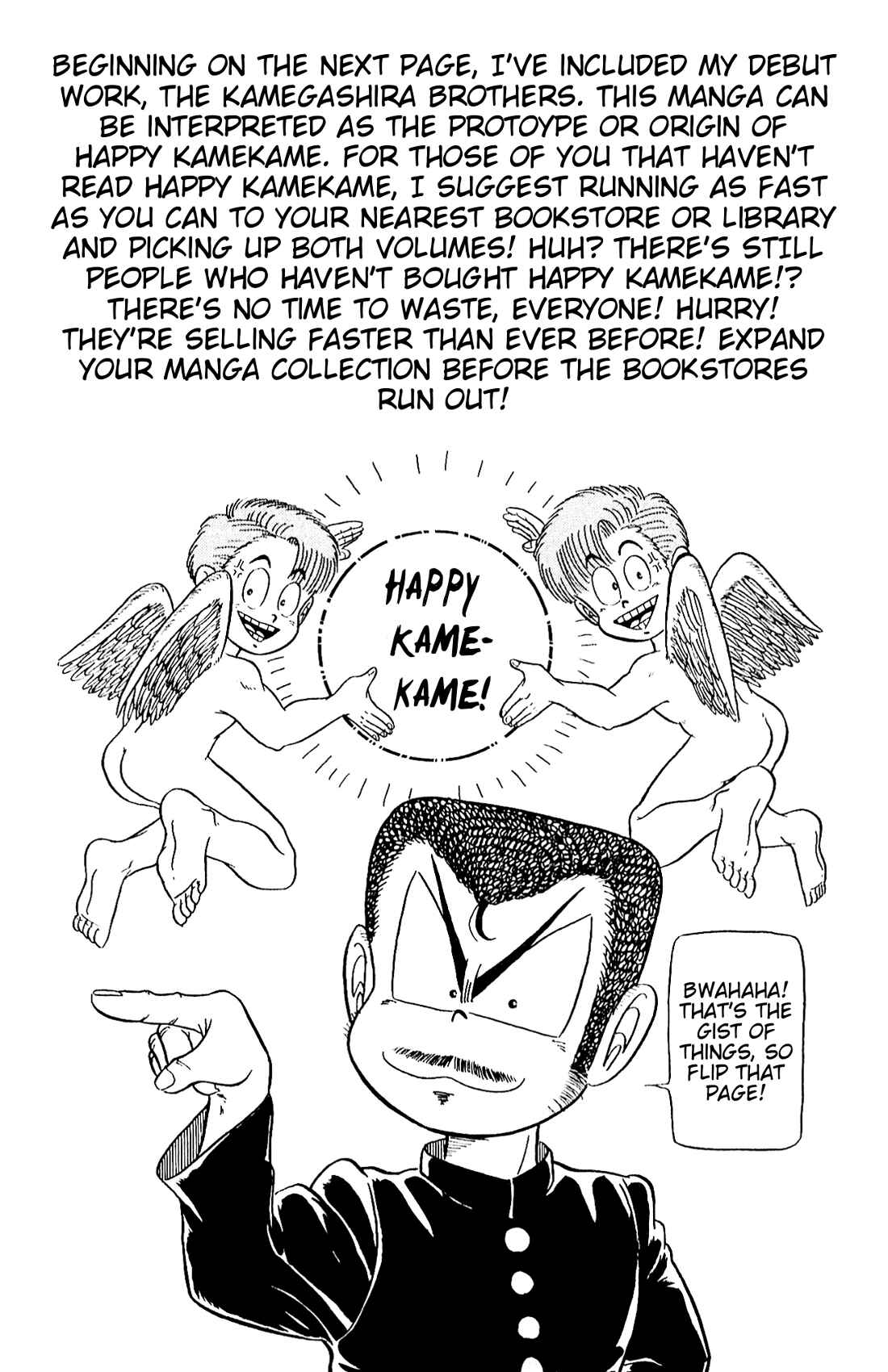 Page 1 Chapter Unknown_31f3 The Kamegashira Brothers