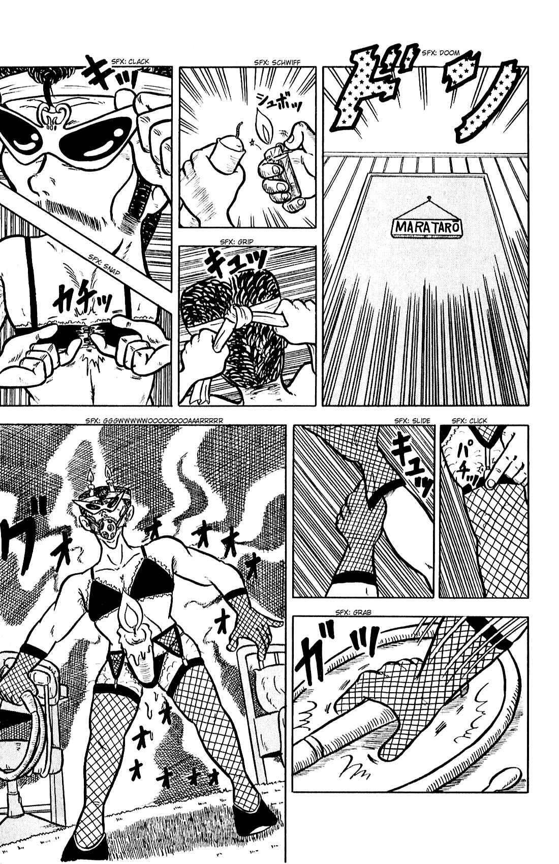 Page 16 Chapter Unknown_31f3 The Kamegashira Brothers