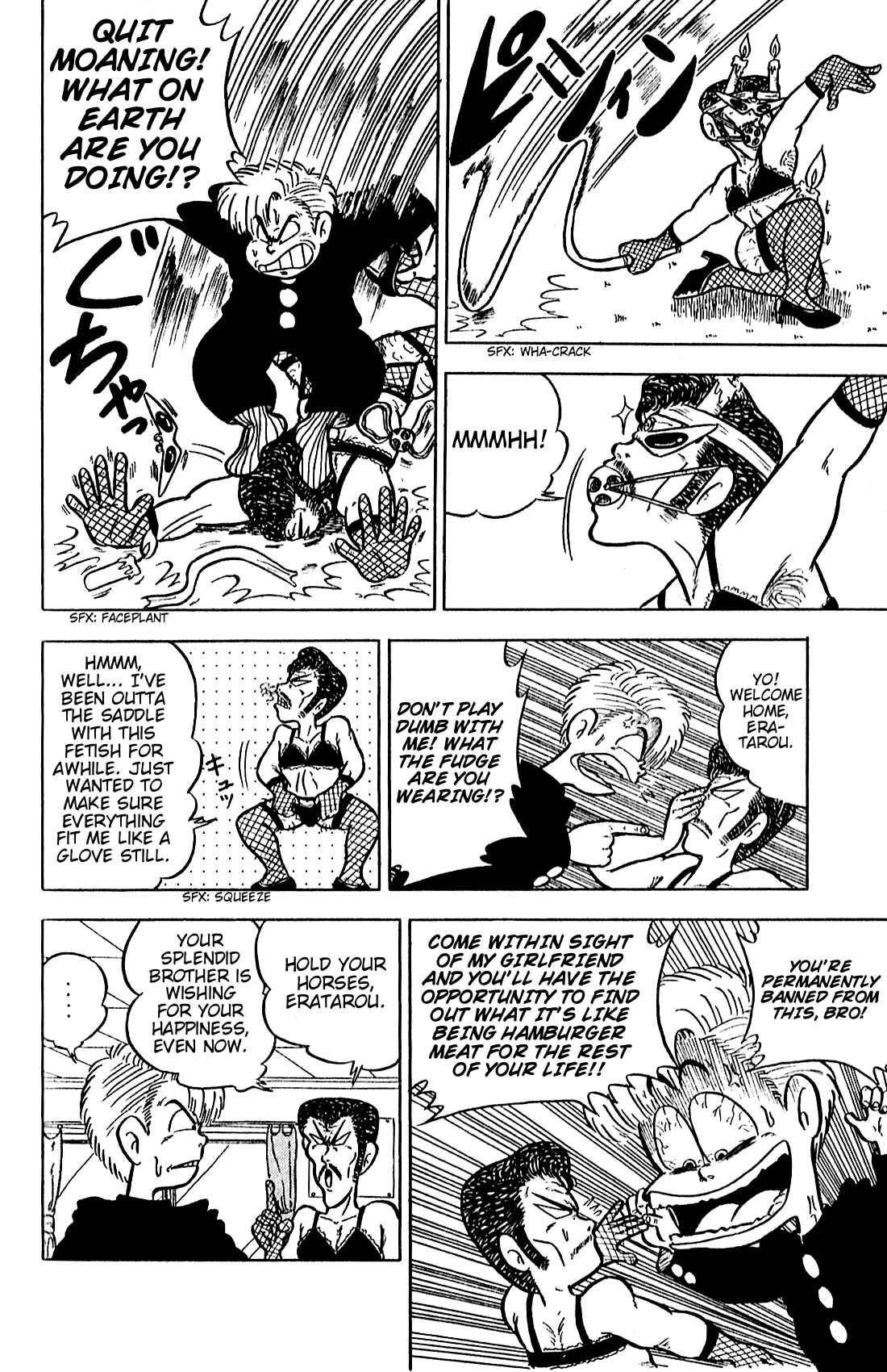 Page 17 Chapter Unknown_31f3 The Kamegashira Brothers