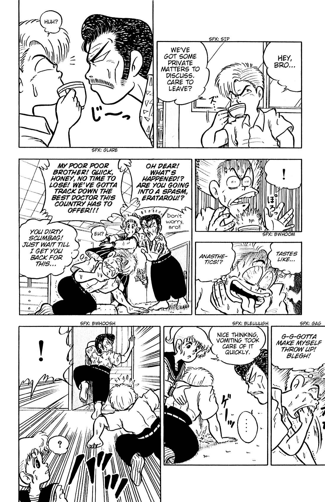 Page 19 Chapter Unknown_31f3 The Kamegashira Brothers