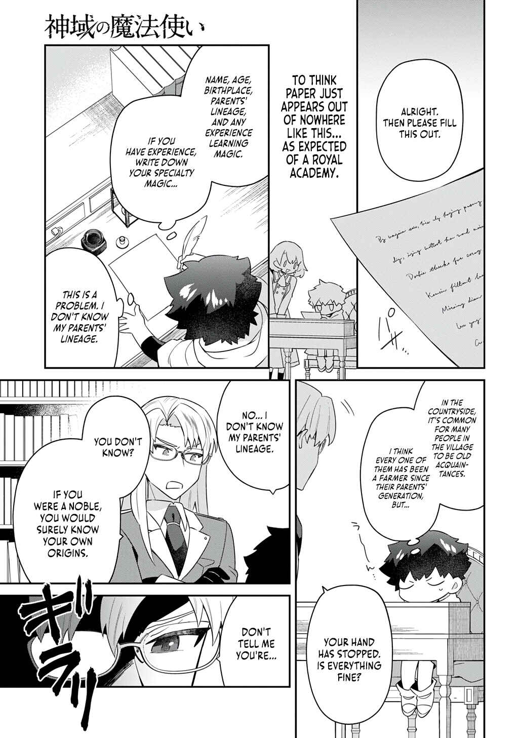Page 16 Chapter 5 Shiniki no Mahoutsukai ~Shin ni Aisareta Rakudaisei wa Mahou Gakuin e Kayou~