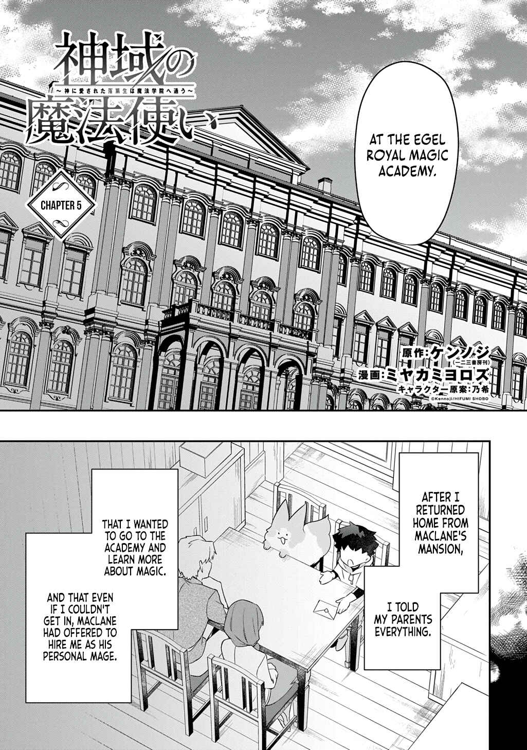 Page 4 Chapter 5 Shiniki no Mahoutsukai ~Shin ni Aisareta Rakudaisei wa Mahou Gakuin e Kayou~