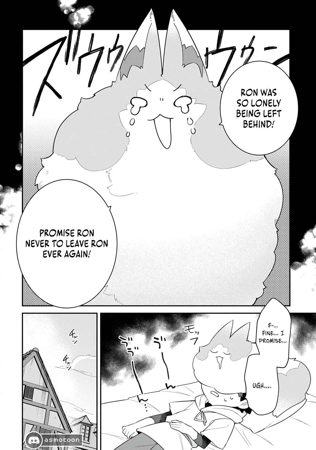 Page 25 Chapter 6 Shiniki no Mahoutsukai ~Shin ni Aisareta Rakudaisei wa Mahou Gakuin e Kayou~