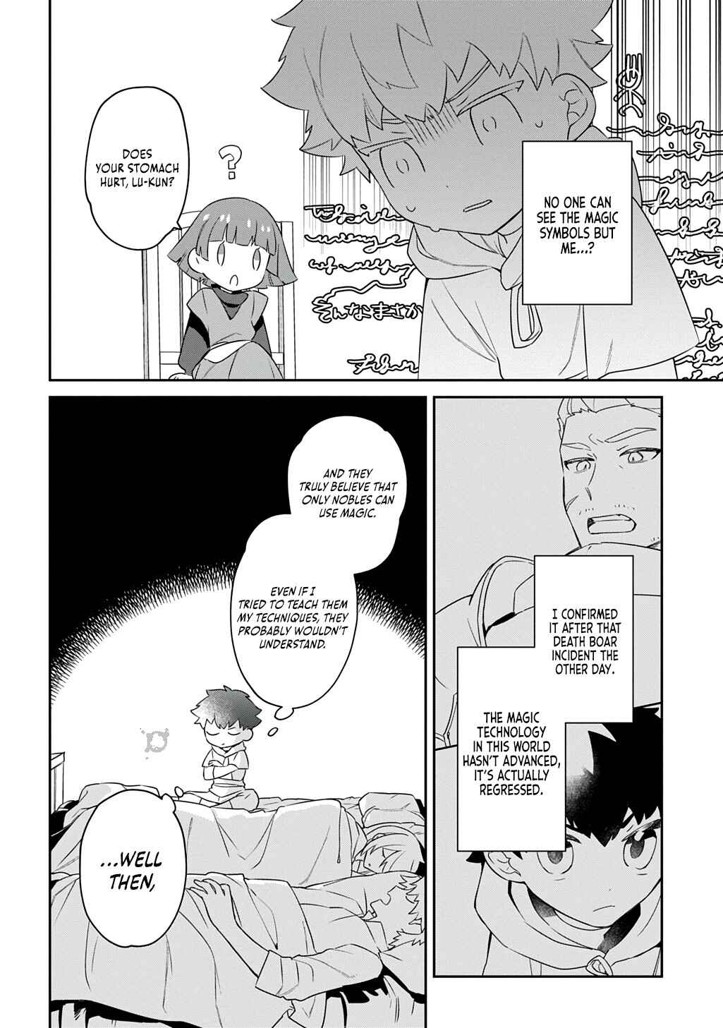 Page 5 Chapter 2 Shiniki no Mahoutsukai ~Shin ni Aisareta Rakudaisei wa Mahou Gakuin e Kayou~