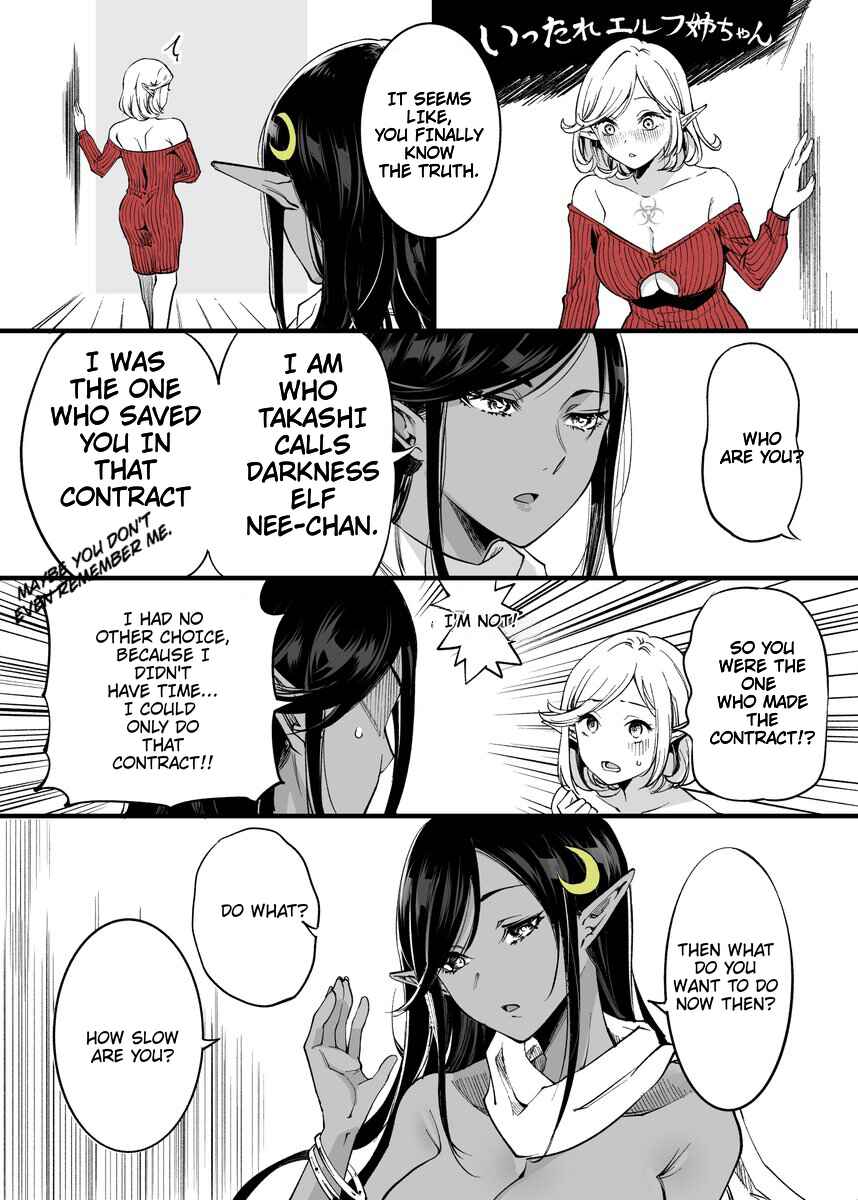 Page 2 Chapter 26 Ittare Elf-neechan