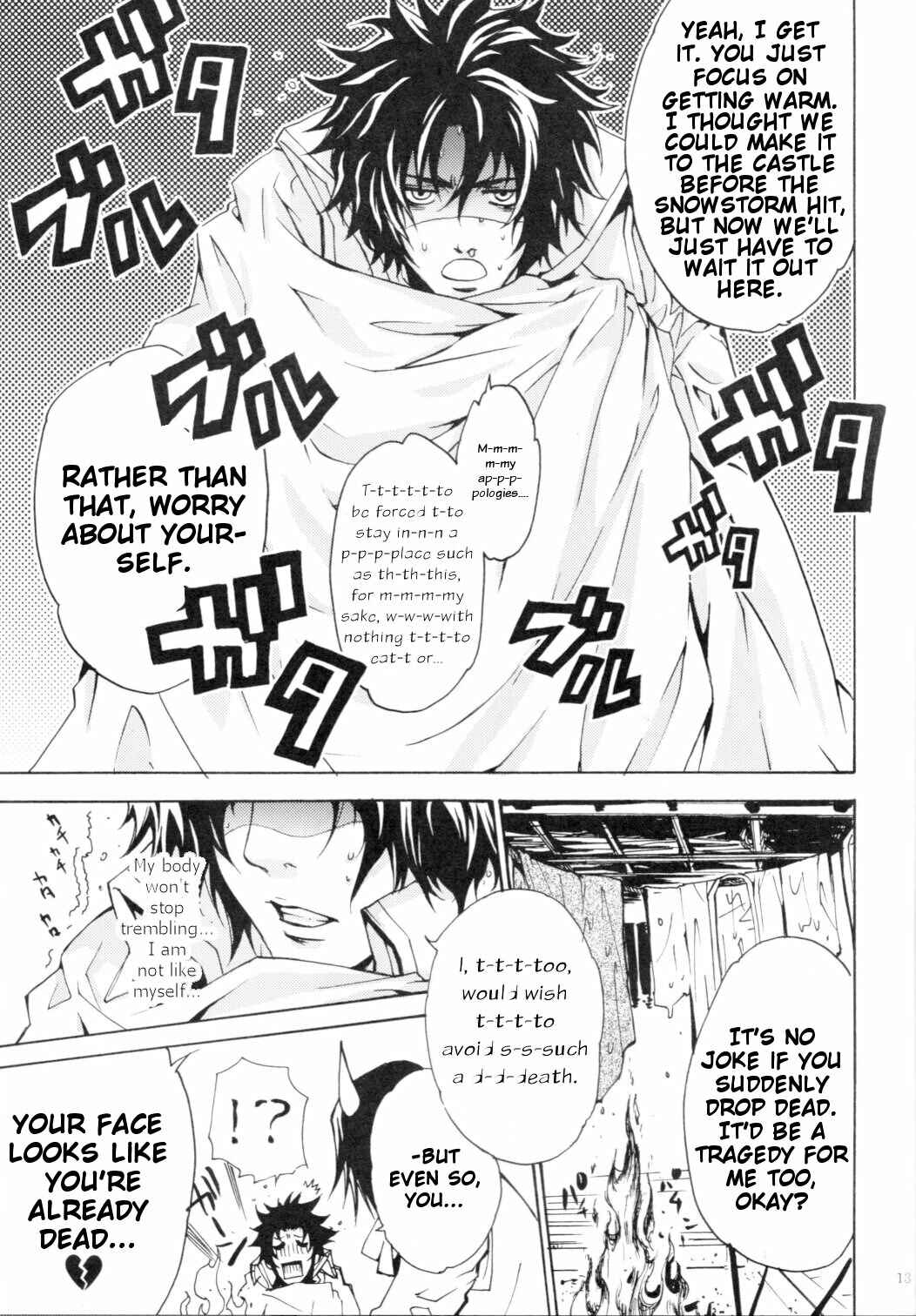 Page 13 Chapter Unknown_1ff1 Sengoku Basara - Shirayuki (Doujinshi)