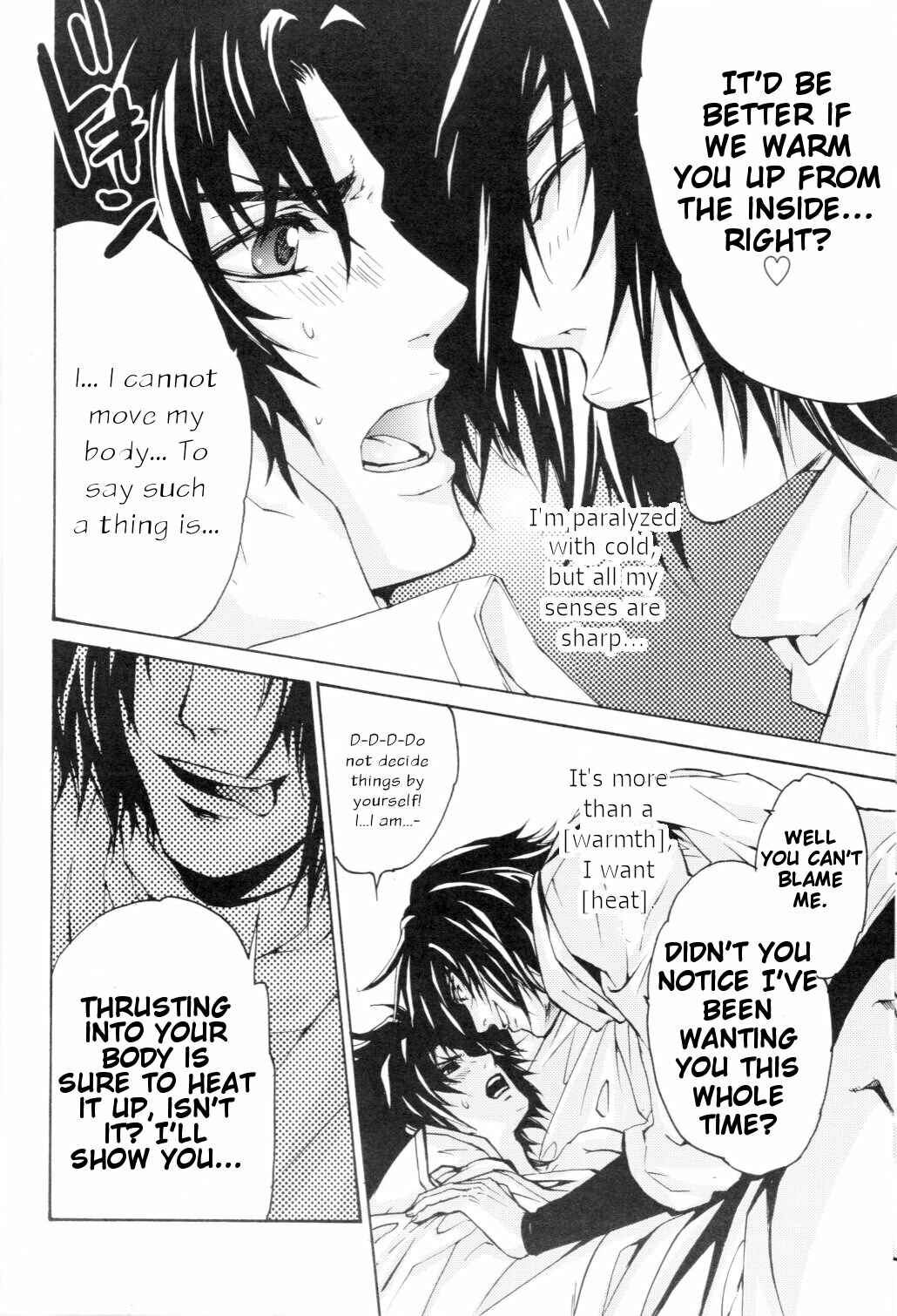 Page 19 Chapter Unknown_1ff1 Sengoku Basara - Shirayuki (Doujinshi)