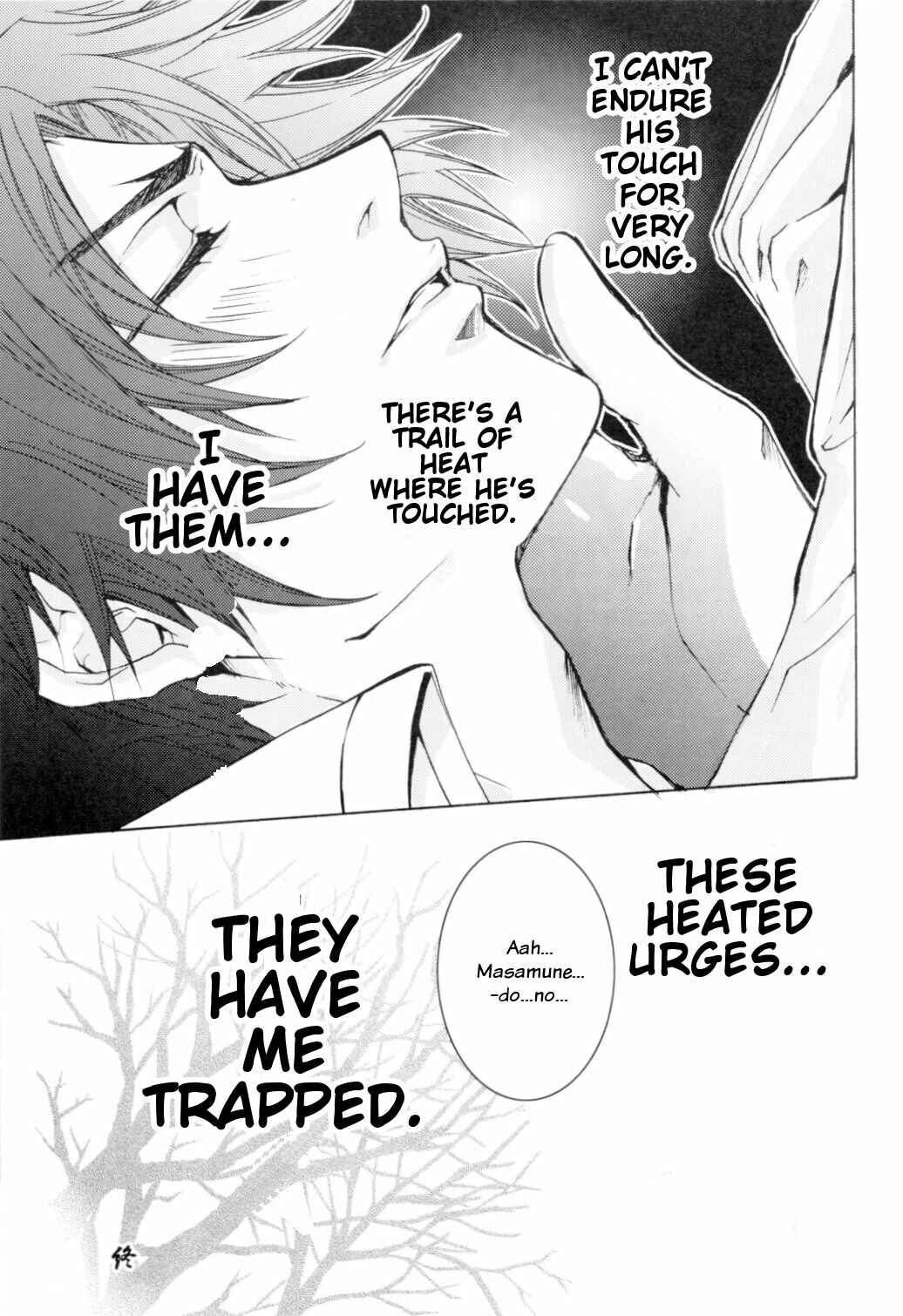 Page 20 Chapter Unknown_1ff1 Sengoku Basara - Shirayuki (Doujinshi)