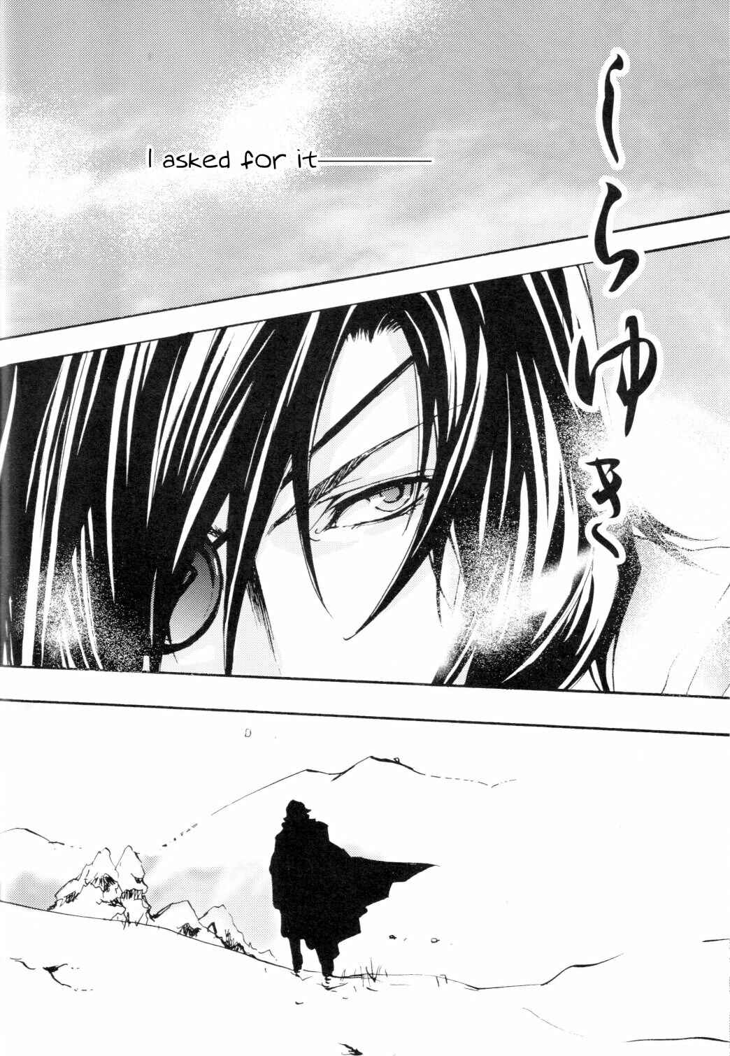 Page 6 Chapter Unknown_1ff1 Sengoku Basara - Shirayuki (Doujinshi)