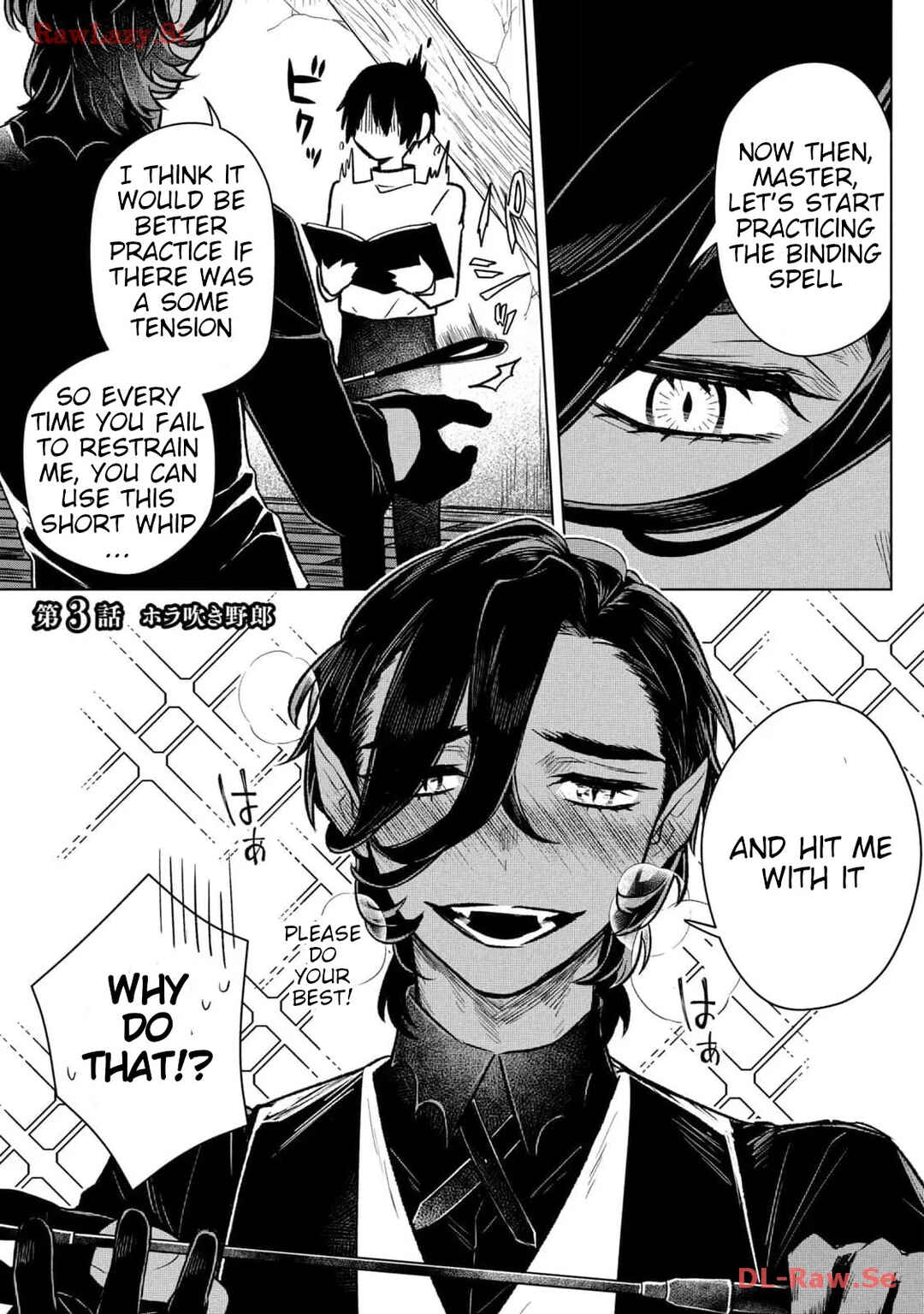 Page 3 Chapter 3 Ars Goetia ~Munou to Yobareta Shounen wa, 72 no Akuma wo Shieki Shite Musou Suru~