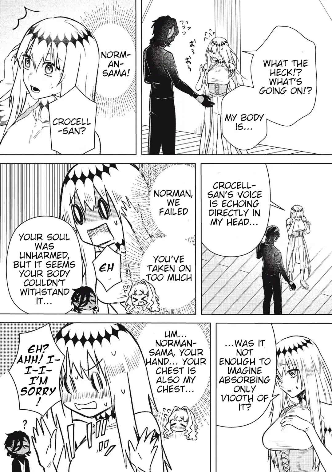 Page 3 Chapter 12 Ars Goetia ~Munou to Yobareta Shounen wa, 72 no Akuma wo Shieki Shite Musou Suru~