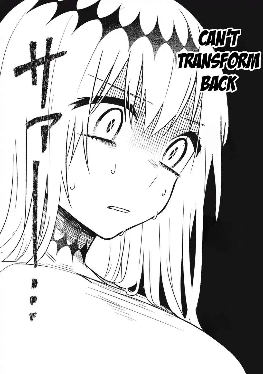 Page 5 Chapter 12 Ars Goetia ~Munou to Yobareta Shounen wa, 72 no Akuma wo Shieki Shite Musou Suru~