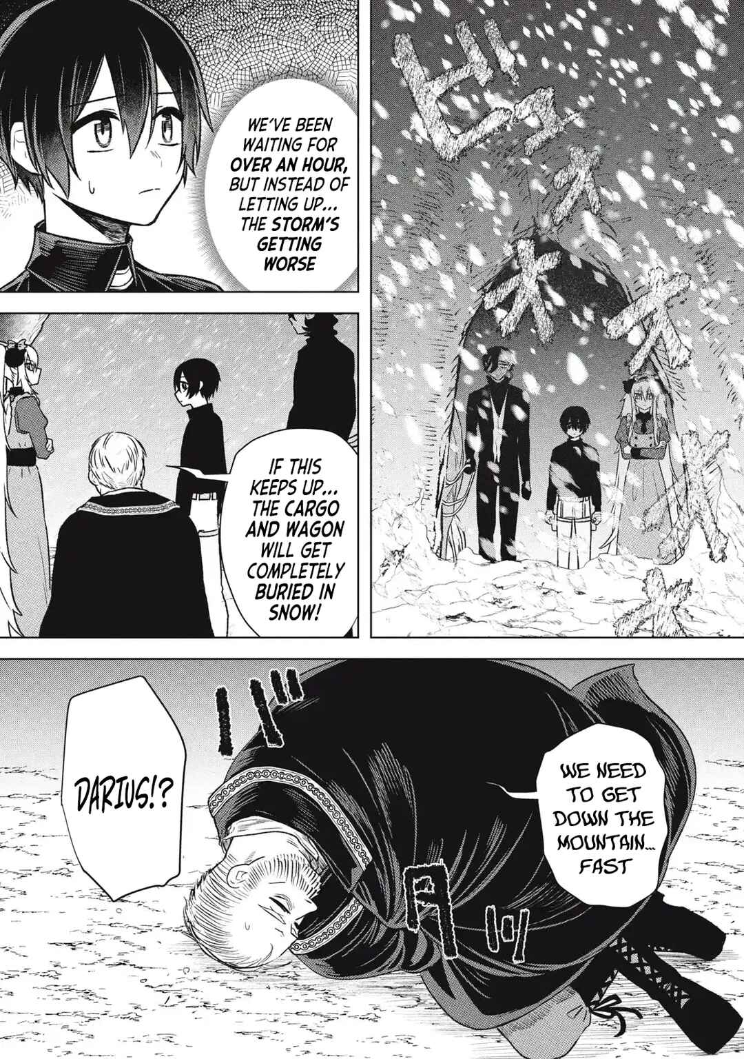 Page 9 Chapter 18 Ars Goetia ~Munou to Yobareta Shounen wa, 72 no Akuma wo Shieki Shite Musou Suru~