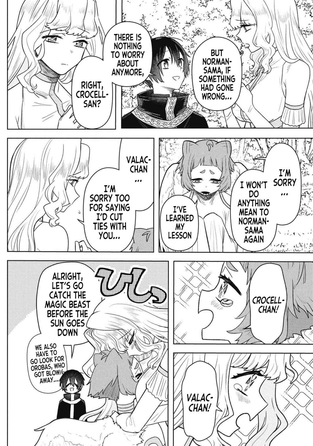 Page 22 Chapter 21 Ars Goetia ~Munou to Yobareta Shounen wa, 72 no Akuma wo Shieki Shite Musou Suru~
