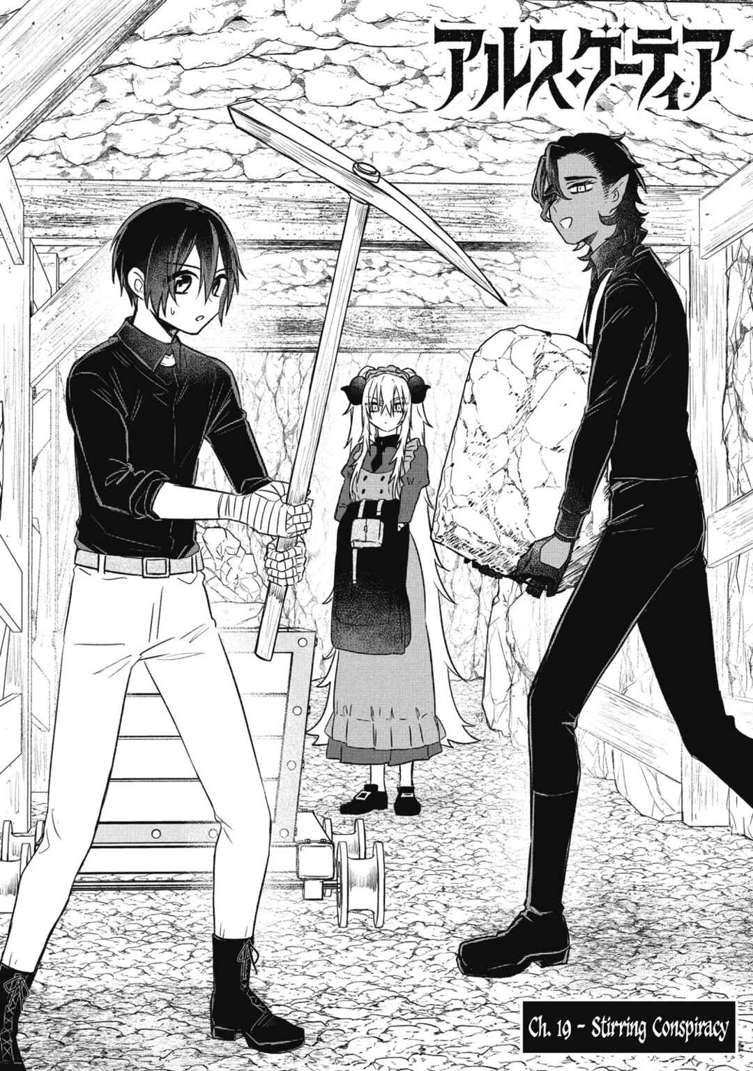 Page 5 Chapter 19 Ars Goetia ~Munou to Yobareta Shounen wa, 72 no Akuma wo Shieki Shite Musou Suru~