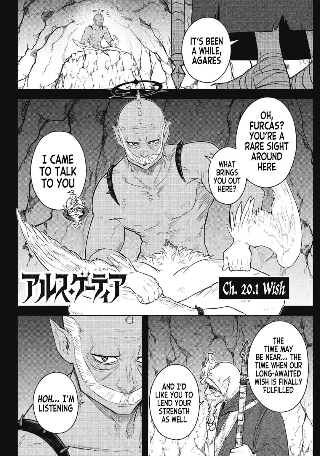 Page 1 Chapter 20 Ars Goetia ~Munou to Yobareta Shounen wa, 72 no Akuma wo Shieki Shite Musou Suru~