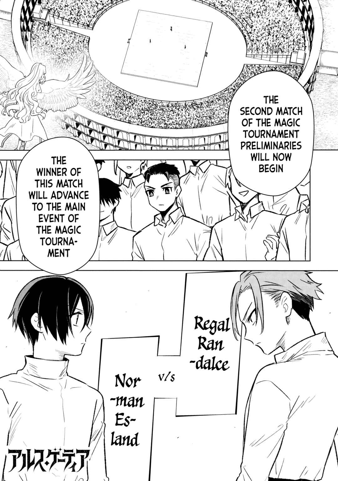 Page 1 Chapter 14 Ars Goetia ~Munou to Yobareta Shounen wa, 72 no Akuma wo Shieki Shite Musou Suru~