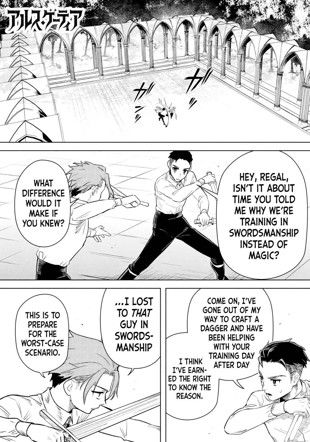 Page 1 Chapter 13 Ars Goetia ~Munou to Yobareta Shounen wa, 72 no Akuma wo Shieki Shite Musou Suru~