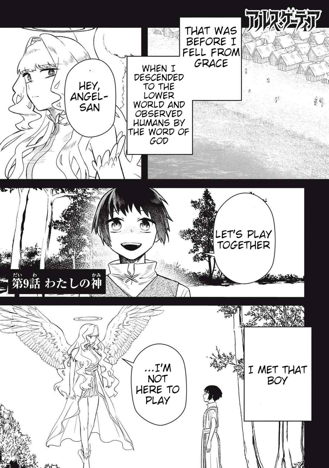 Page 2 Chapter 9 Ars Goetia ~Munou to Yobareta Shounen wa, 72 no Akuma wo Shieki Shite Musou Suru~