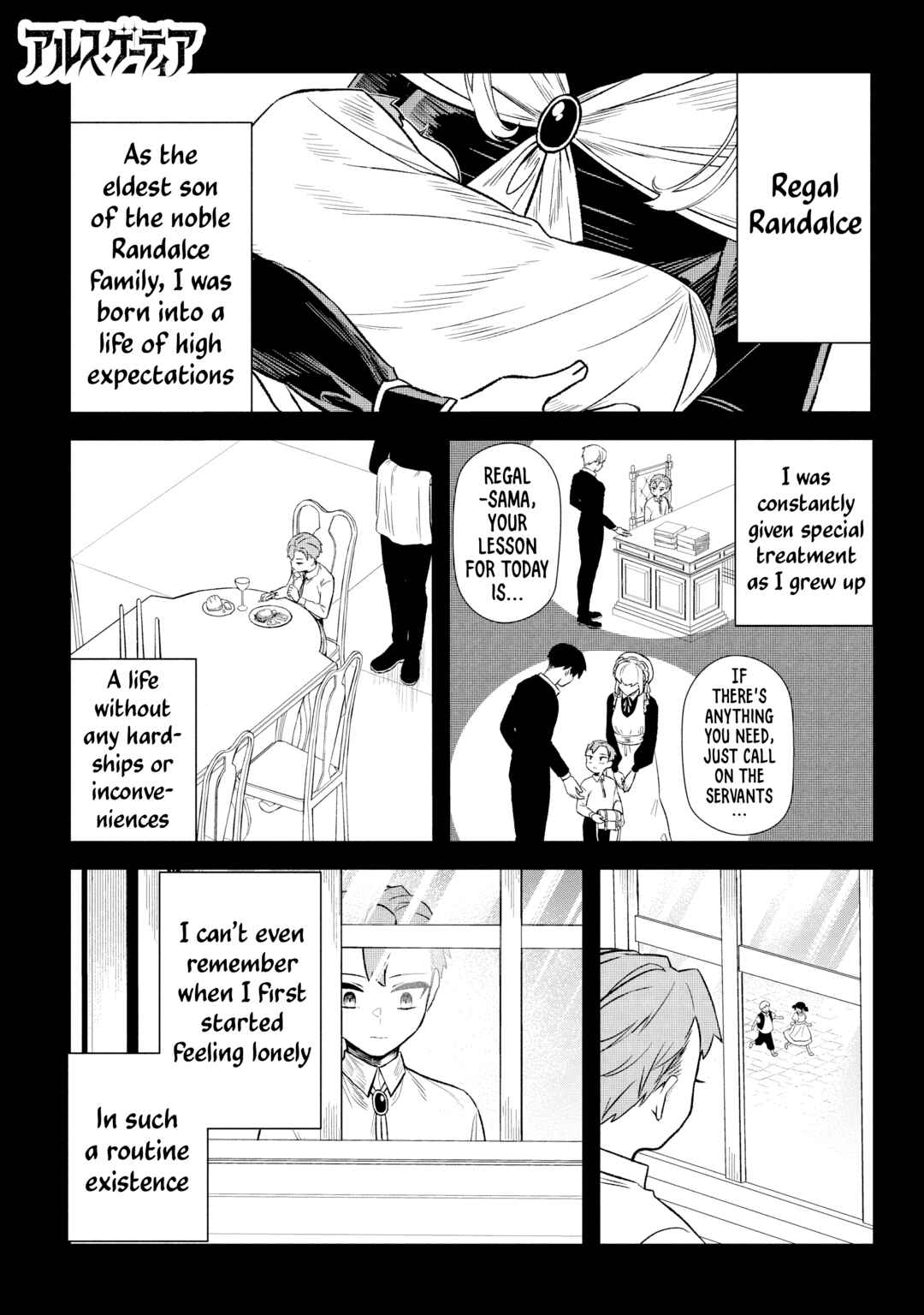 Page 1 Chapter 15 Ars Goetia ~Munou to Yobareta Shounen wa, 72 no Akuma wo Shieki Shite Musou Suru~