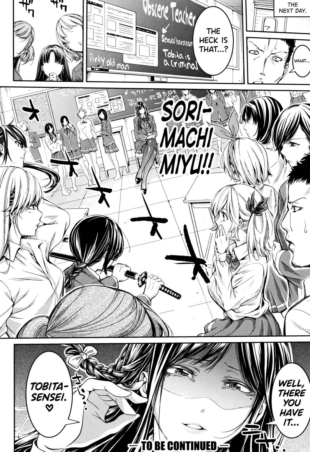 Page 17 Chapter 6 Bukatsu Shoujo Paradise ~ Asekkaki no Tenshi-tachi
