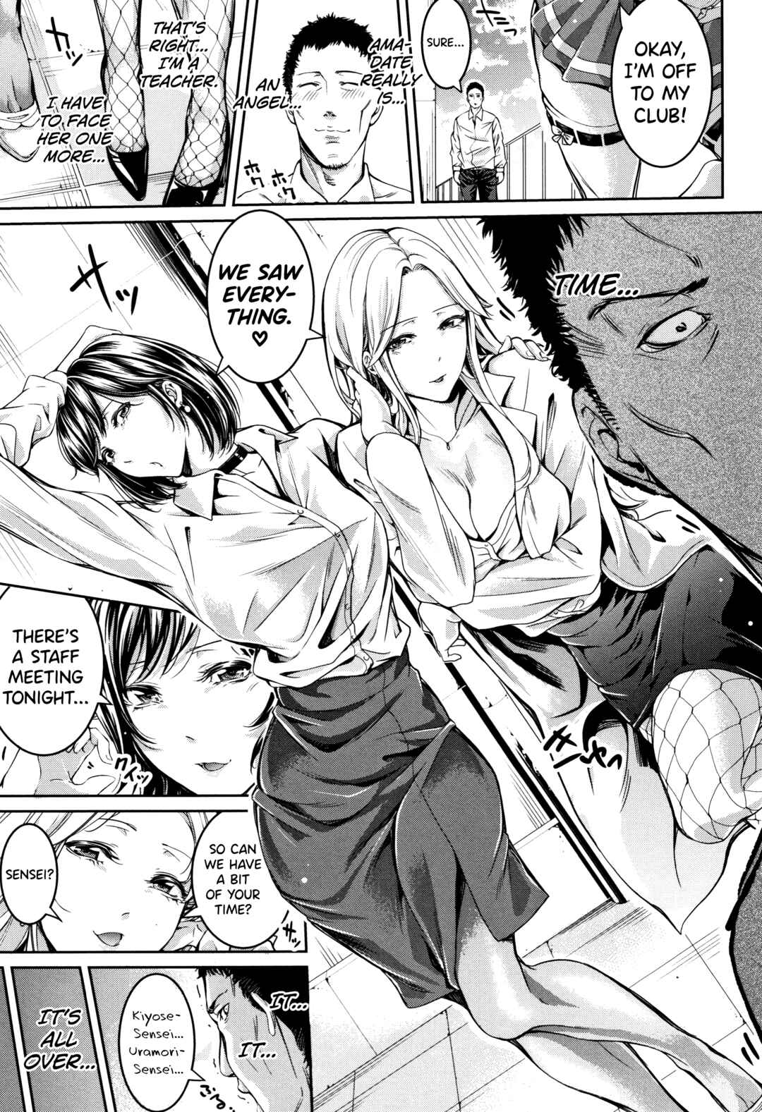 Page 3 Chapter 6 Bukatsu Shoujo Paradise ~ Asekkaki no Tenshi-tachi