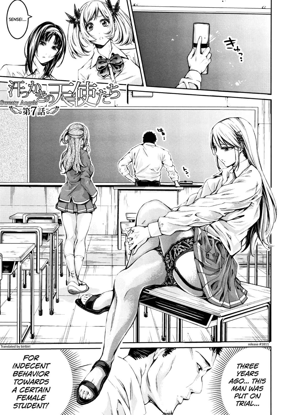 Page 1 Chapter 7 Bukatsu Shoujo Paradise ~ Asekkaki no Tenshi-tachi