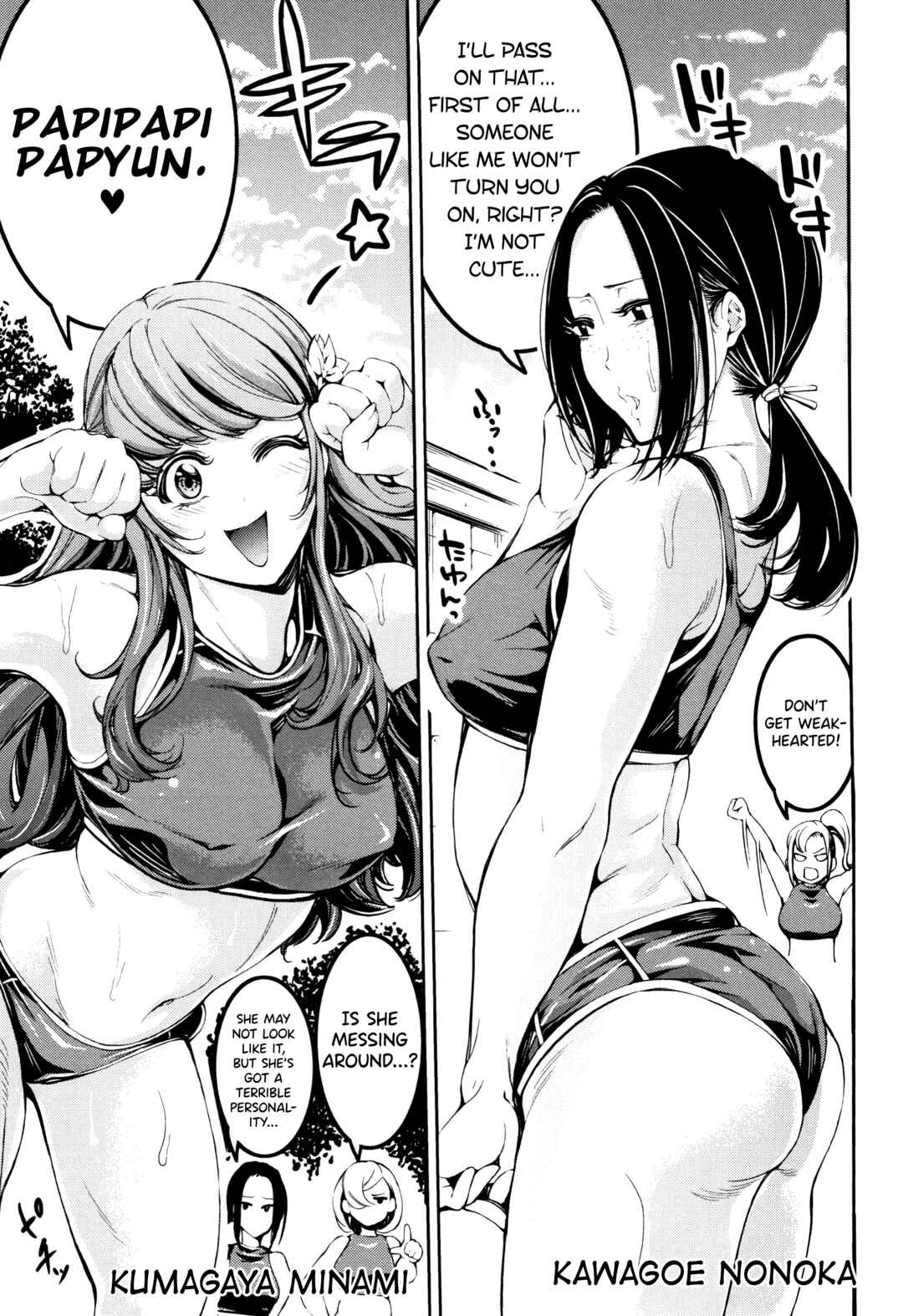 Page 25 Chapter 7 Bukatsu Shoujo Paradise ~ Asekkaki no Tenshi-tachi