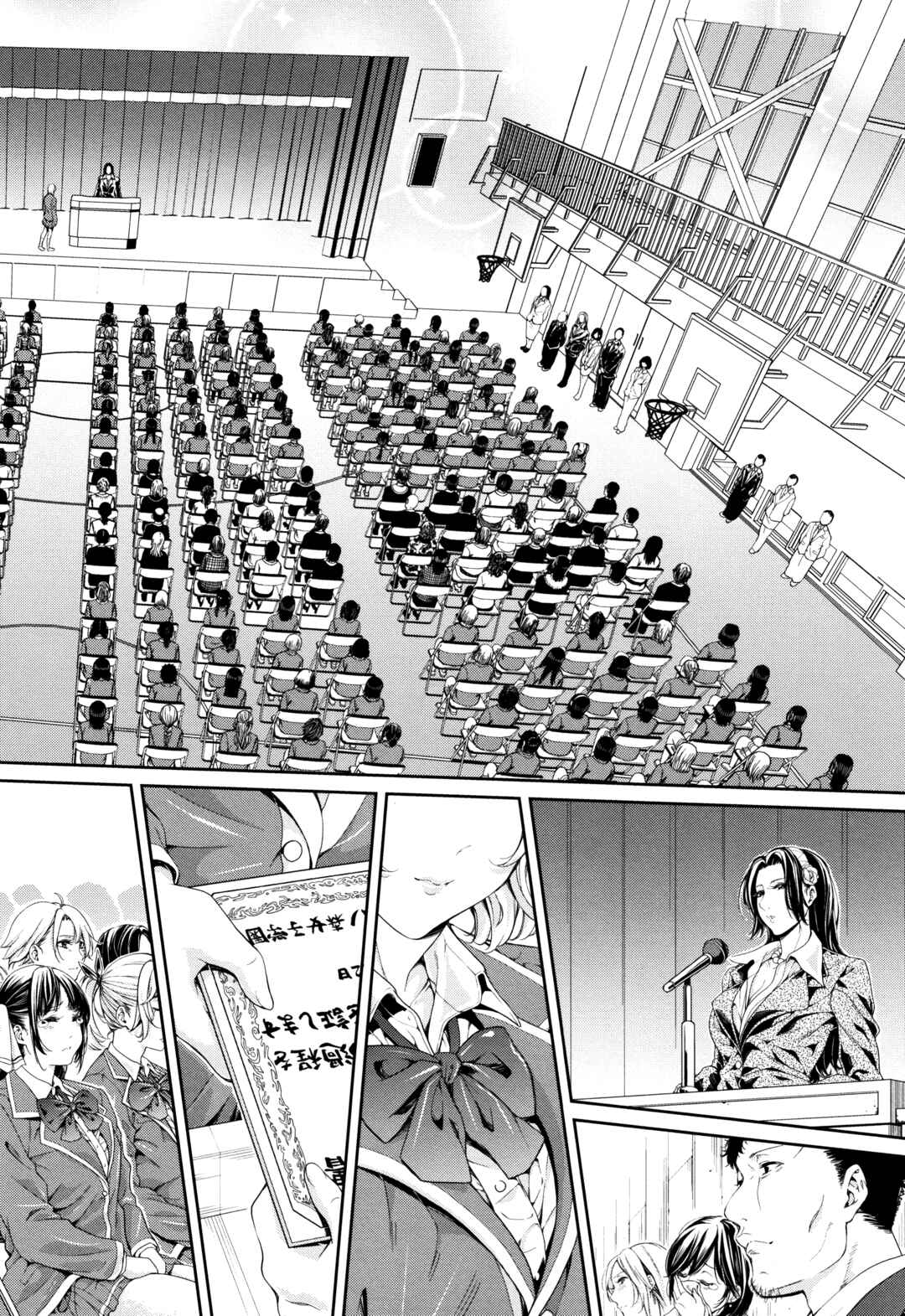 Page 41 Chapter 9 Bukatsu Shoujo Paradise ~ Asekkaki no Tenshi-tachi