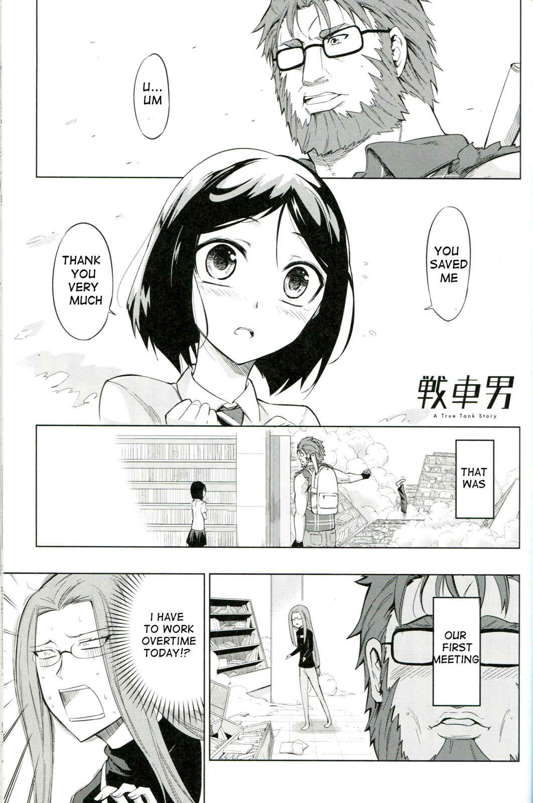 Page 1 Chapter Unknown_00b3 TYPE-MOON 10th Anniversary Phantasm Bonus Manga