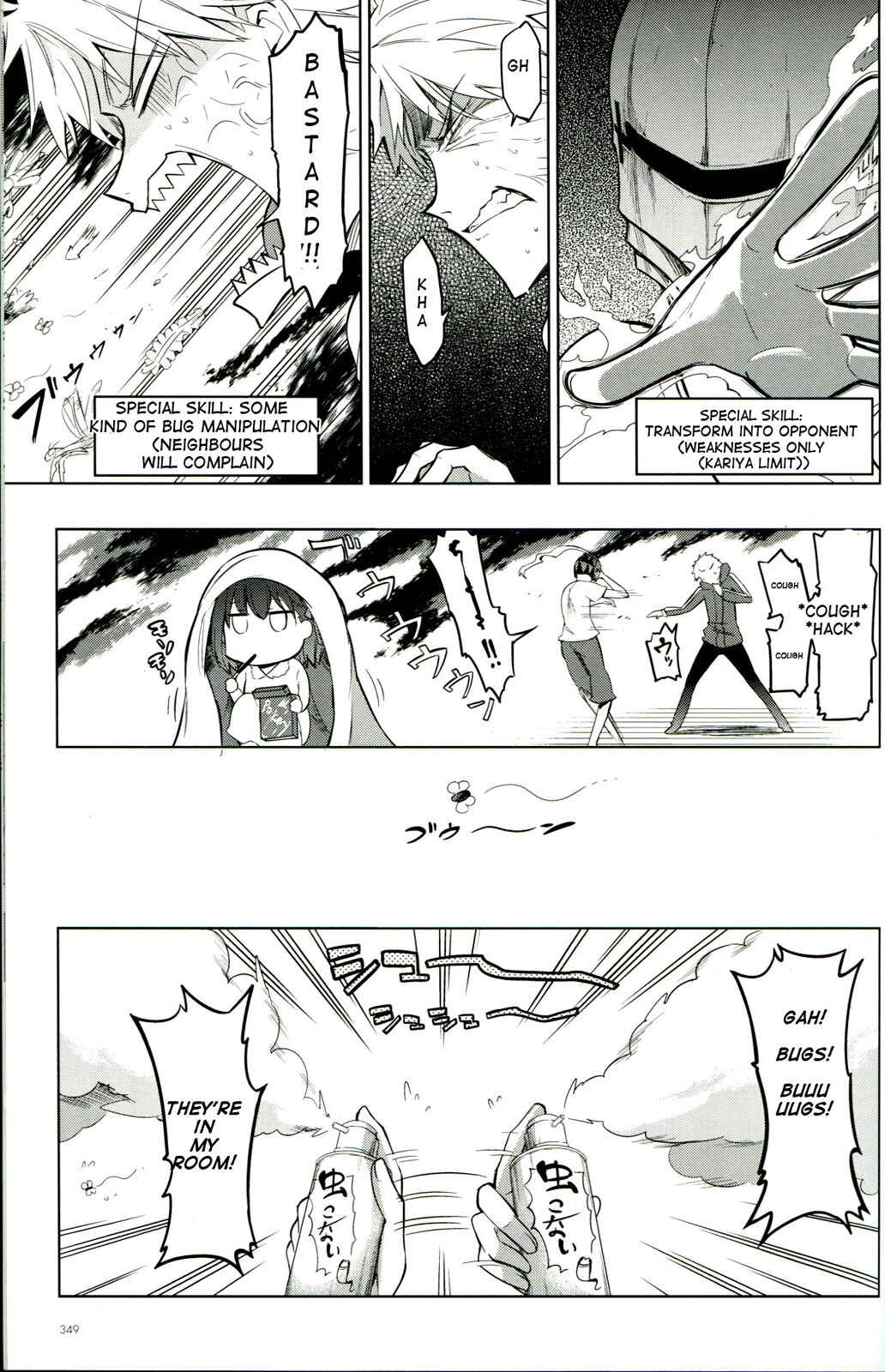 Page 13 Chapter Unknown_00b3 TYPE-MOON 10th Anniversary Phantasm Bonus Manga